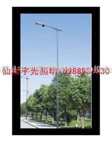 仙居縣宇光照明器材廠 高品質路燈與LED投光燈批發安裝一站式服務